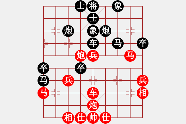 象棋棋譜圖片：蘭州 梁軍 負(fù) 澳門 曹巖磊 - 步數(shù)：50 