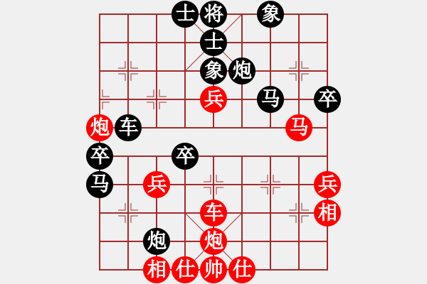 象棋棋譜圖片：蘭州 梁軍 負(fù) 澳門 曹巖磊 - 步數(shù)：60 