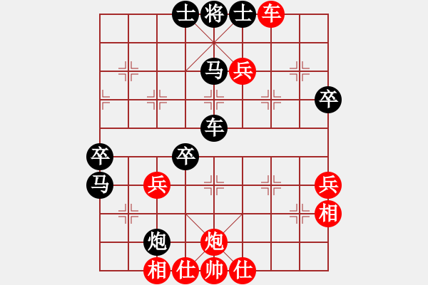 象棋棋譜圖片：蘭州 梁軍 負(fù) 澳門 曹巖磊 - 步數(shù)：70 