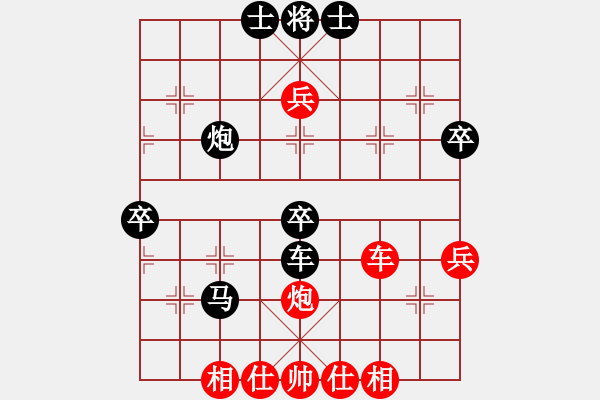 象棋棋譜圖片：蘭州 梁軍 負(fù) 澳門 曹巖磊 - 步數(shù)：80 