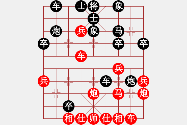 象棋棋譜圖片：人機(jī)對戰(zhàn) 2024-12-7 9:34 - 步數(shù)：30 