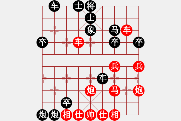 象棋棋譜圖片：人機(jī)對戰(zhàn) 2024-12-7 9:34 - 步數(shù)：40 