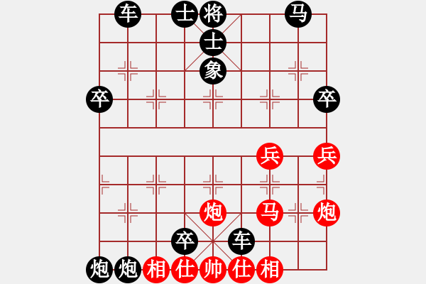 象棋棋譜圖片：人機(jī)對戰(zhàn) 2024-12-7 9:34 - 步數(shù)：50 