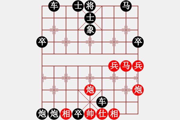 象棋棋譜圖片：人機(jī)對戰(zhàn) 2024-12-7 9:34 - 步數(shù)：52 