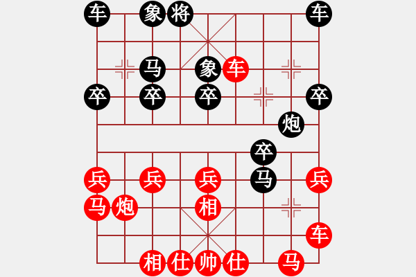 象棋棋譜圖片：鄭州郡王(5級)-勝-知行合一(3級) - 步數：20 