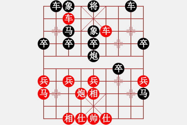 象棋棋譜圖片：鄭州郡王(5級)-勝-知行合一(3級) - 步數：30 