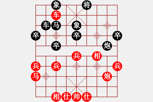 象棋棋譜圖片：鄭州郡王(5級)-勝-知行合一(3級) - 步數：40 