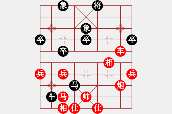 象棋棋譜圖片：鄭州郡王(5級)-勝-知行合一(3級) - 步數：50 