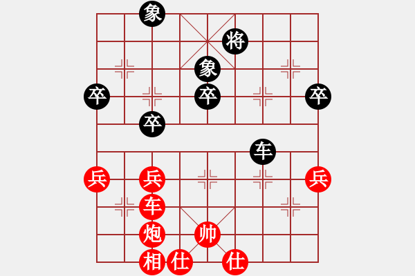 象棋棋譜圖片：鄭州郡王(5級)-勝-知行合一(3級) - 步數：60 