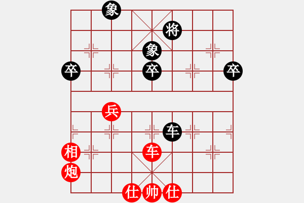 象棋棋譜圖片：鄭州郡王(5級)-勝-知行合一(3級) - 步數：70 