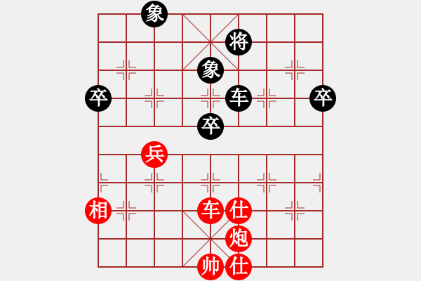 象棋棋譜圖片：鄭州郡王(5級)-勝-知行合一(3級) - 步數：75 