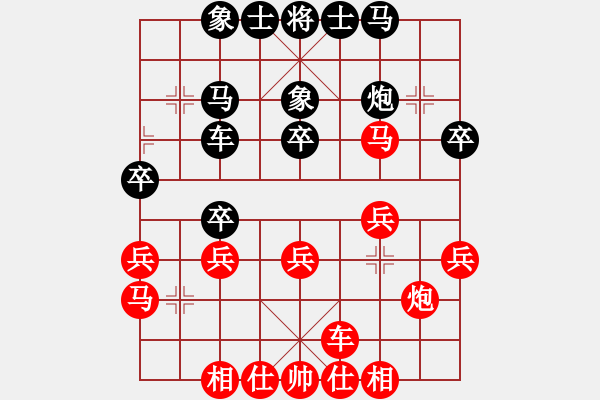 象棋棋譜圖片：廣東呂欽 (勝) 江蘇徐天紅 (1992.12.12于廣州) - 步數(shù)：30 