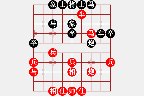 象棋棋譜圖片：廣東呂欽 (勝) 江蘇徐天紅 (1992.12.12于廣州) - 步數(shù)：40 