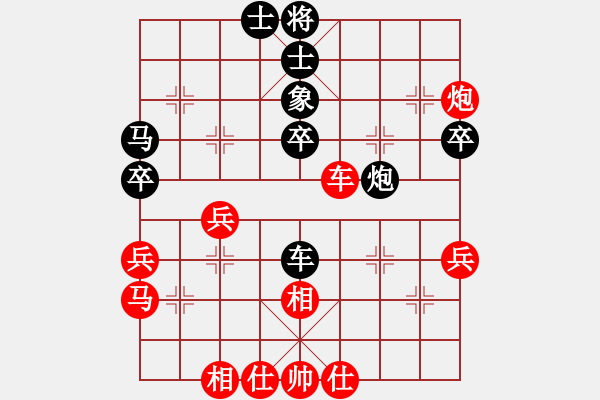 象棋棋譜圖片：廣東呂欽 (勝) 江蘇徐天紅 (1992.12.12于廣州) - 步數(shù)：50 