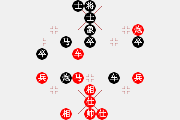 象棋棋譜圖片：廣東呂欽 (勝) 江蘇徐天紅 (1992.12.12于廣州) - 步數(shù)：60 