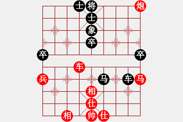 象棋棋譜圖片：廣東呂欽 (勝) 江蘇徐天紅 (1992.12.12于廣州) - 步數(shù)：70 