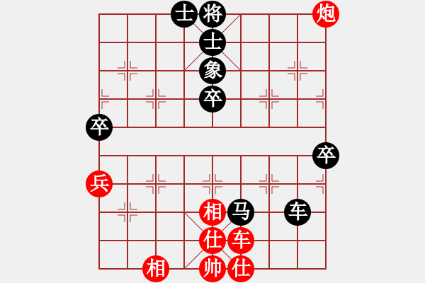 象棋棋譜圖片：廣東呂欽 (勝) 江蘇徐天紅 (1992.12.12于廣州) - 步數(shù)：80 