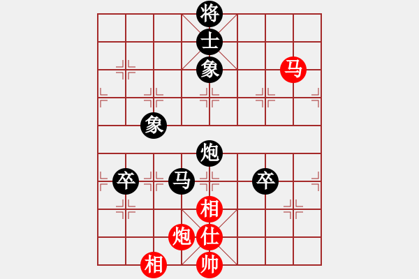 象棋棋譜圖片：張彬 先負 張學潮 - 步數(shù)：140 