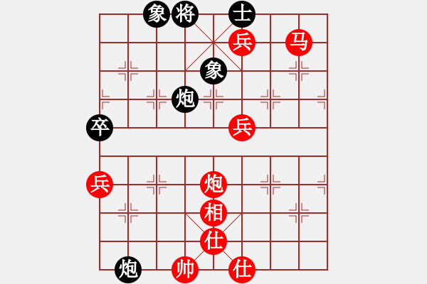 象棋棋譜圖片：行棋天下(4段)-勝-閑庭看落花(4段) - 步數：110 