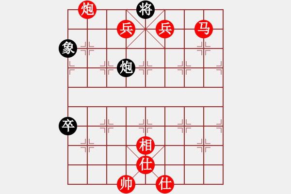 象棋棋譜圖片：行棋天下(4段)-勝-閑庭看落花(4段) - 步數：130 