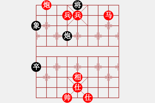 象棋棋譜圖片：行棋天下(4段)-勝-閑庭看落花(4段) - 步數：131 