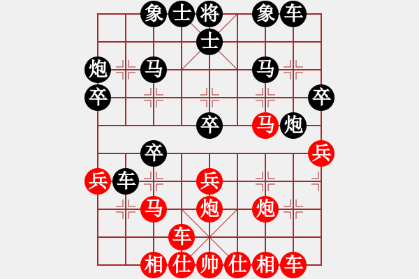 象棋棋譜圖片：行棋天下(4段)-勝-閑庭看落花(4段) - 步數：30 