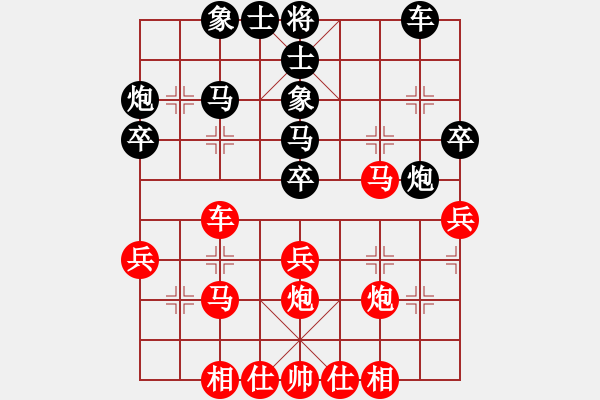 象棋棋譜圖片：行棋天下(4段)-勝-閑庭看落花(4段) - 步數：40 