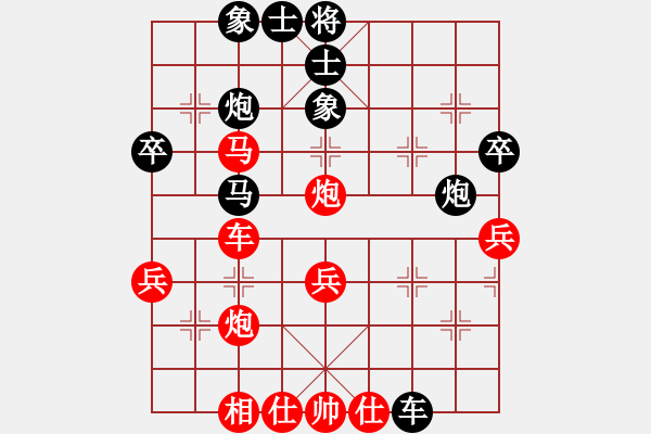 象棋棋譜圖片：行棋天下(4段)-勝-閑庭看落花(4段) - 步數：50 