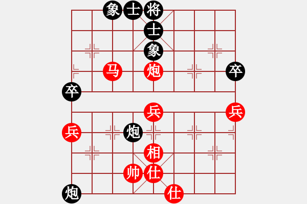 象棋棋譜圖片：行棋天下(4段)-勝-閑庭看落花(4段) - 步數：70 