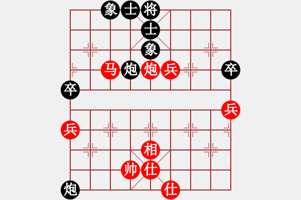 象棋棋譜圖片：行棋天下(4段)-勝-閑庭看落花(4段) - 步數：80 