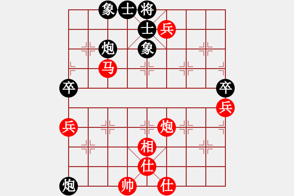 象棋棋譜圖片：行棋天下(4段)-勝-閑庭看落花(4段) - 步數：90 