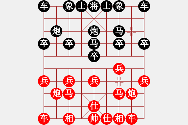 象棋棋譜圖片：仙人指路(業(yè)四升業(yè)五評測對局)我先勝 - 步數(shù)：10 