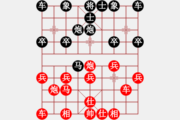 象棋棋譜圖片：仙人指路(業(yè)四升業(yè)五評測對局)我先勝 - 步數(shù)：20 