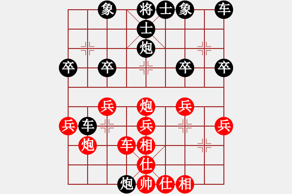 象棋棋譜圖片：仙人指路(業(yè)四升業(yè)五評測對局)我先勝 - 步數(shù)：30 