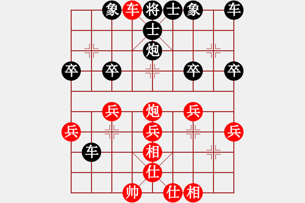 象棋棋譜圖片：仙人指路(業(yè)四升業(yè)五評測對局)我先勝 - 步數(shù)：33 