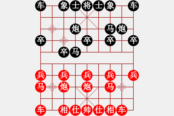 象棋棋譜圖片：jj13 - 步數(shù)：10 