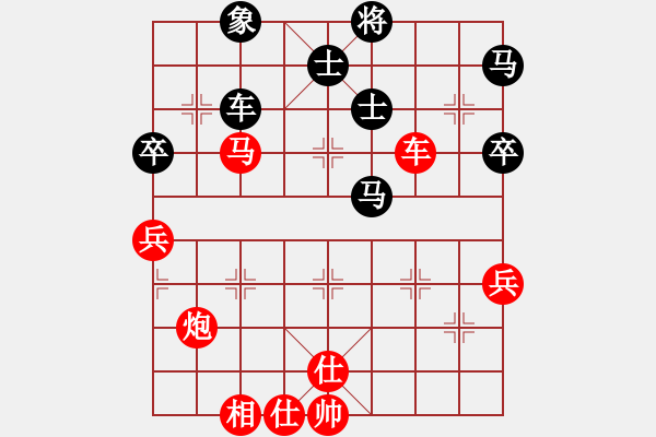 象棋棋谱图片：郑代强先胜郑惟桐（1对30车轮战） - 步数：80 