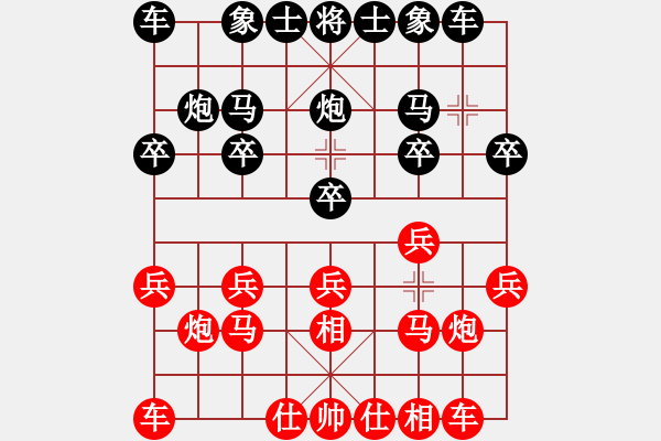 象棋棋譜圖片：小飛︻ ▇◣[[紅] -VS- 冰火風(fēng)　黑] - 步數(shù)：10 