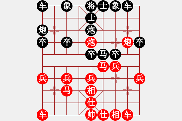 象棋棋譜圖片：小飛︻ ▇◣[[紅] -VS- 冰火風(fēng)　黑] - 步數(shù)：20 