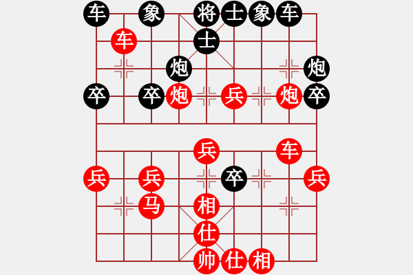 象棋棋譜圖片：小飛︻ ▇◣[[紅] -VS- 冰火風(fēng)　黑] - 步數(shù)：40 