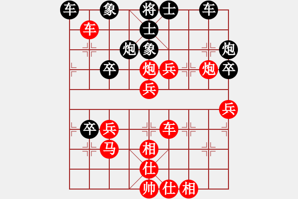 象棋棋譜圖片：小飛︻ ▇◣[[紅] -VS- 冰火風(fēng)　黑] - 步數(shù)：50 