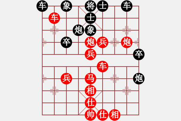 象棋棋譜圖片：小飛︻ ▇◣[[紅] -VS- 冰火風(fēng)　黑] - 步數(shù)：60 