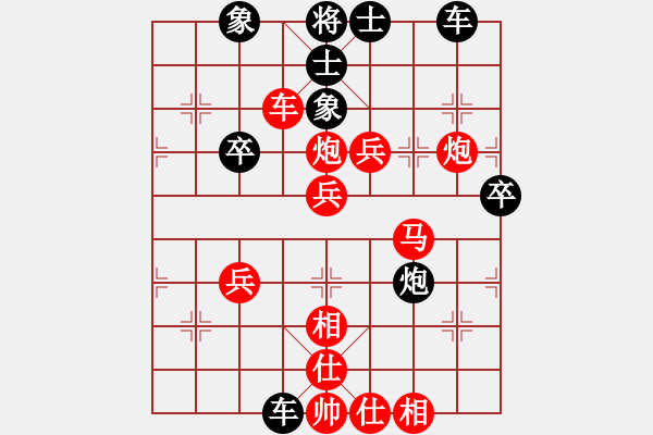 象棋棋譜圖片：小飛︻ ▇◣[[紅] -VS- 冰火風(fēng)　黑] - 步數(shù)：70 