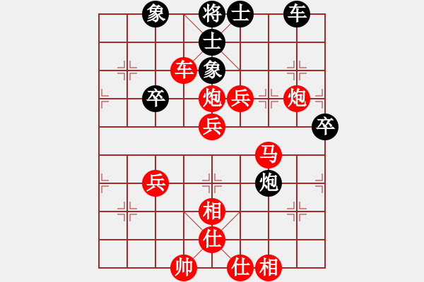 象棋棋譜圖片：小飛︻ ▇◣[[紅] -VS- 冰火風(fēng)　黑] - 步數(shù)：71 