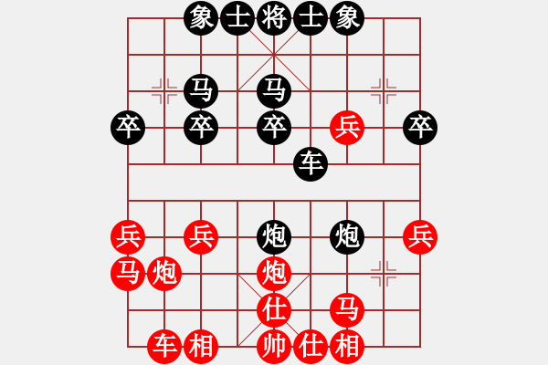 象棋棋譜圖片：湘江游龍(1段)-負-棋人棋才(3段) - 步數：30 