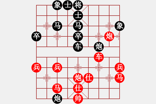 象棋棋譜圖片：湘江游龍(1段)-負-棋人棋才(3段) - 步數：50 