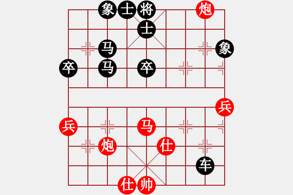 象棋棋譜圖片：湘江游龍(1段)-負-棋人棋才(3段) - 步數：70 