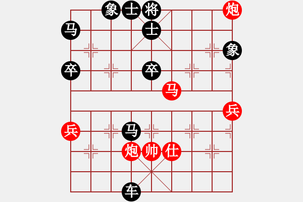 象棋棋譜圖片：湘江游龍(1段)-負-棋人棋才(3段) - 步數：80 