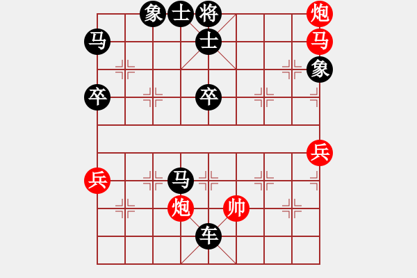 象棋棋譜圖片：湘江游龍(1段)-負-棋人棋才(3段) - 步數：88 