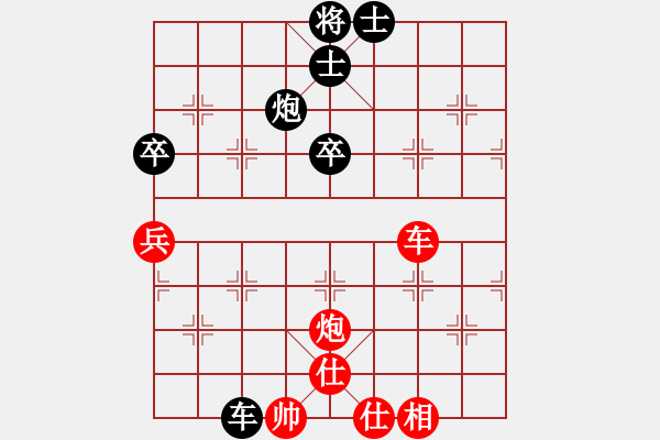 象棋棋谱图片：寂寞随风(天帝)-和-吟风(人王) - 步数：130 